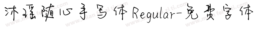 沐瑶随心手写体 Regular字体转换